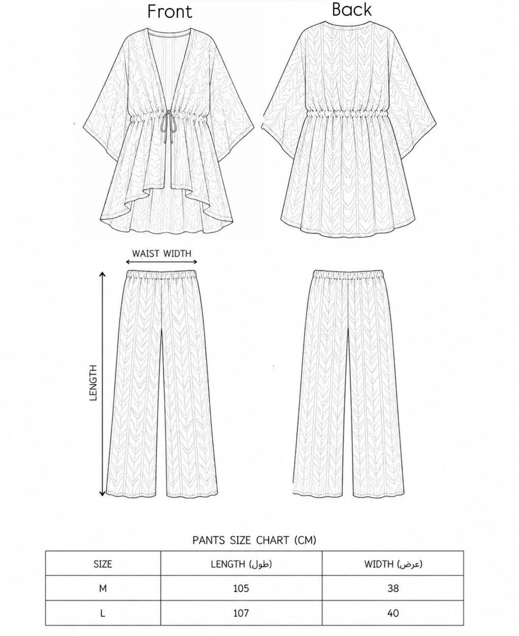 Butterfly Knit-Set in Cafe